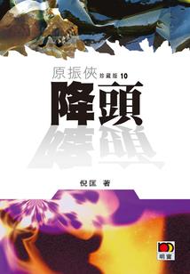 故人以辞千里外