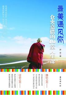 谁才是聪明人