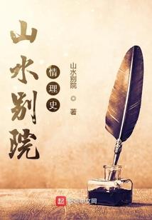 变成美少女的我该如何在末世求生