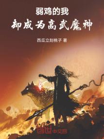 羡魔道
