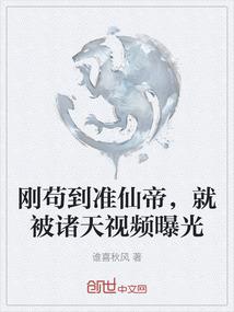 我家酒馆有点仙