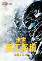 漫威之恐怖循环