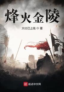 是妖，又如何
