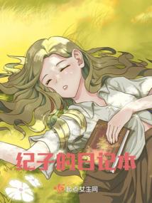 茉迴之恋