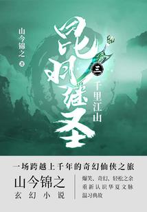 世俗红尘