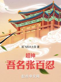 锦城歧路