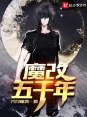 假面骑士龙骑后传