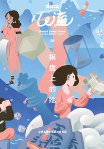 银翼爱之倾城妖恋
