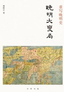 寻找恶鬼之旅