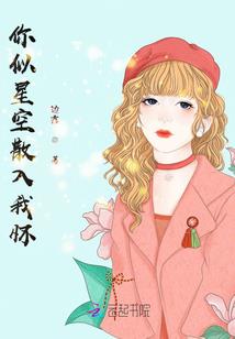 刻铂斯传