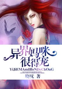 幻梦境之无限穿越