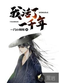 我的迷糊小新娘