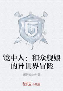大炙王朝