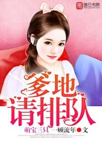 奇货之旅