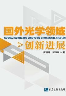 妖十三