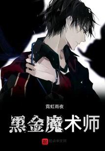 墨雪无心