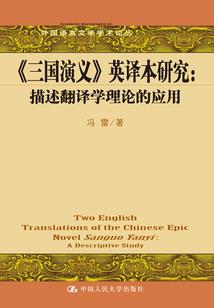 鹿鸣之森