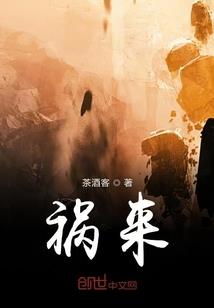 假王捕妃
