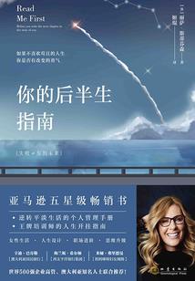 指尖的年华未散