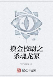 南风伴君行
