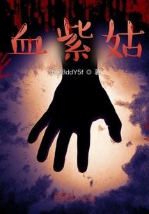 荣锦归