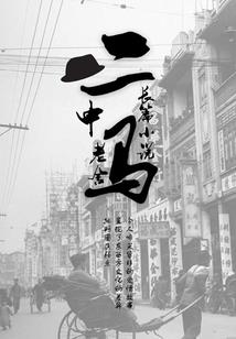 神之游戏online