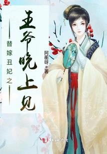 NPC的摆烂一生