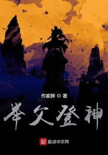 江湖日记