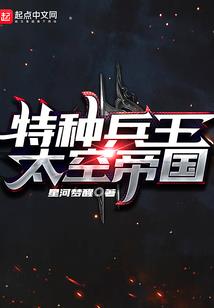 轮转天下