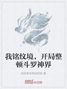 放弃爱如此平凡的我