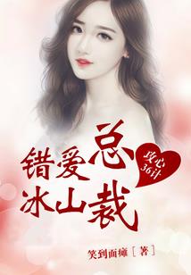 第五族